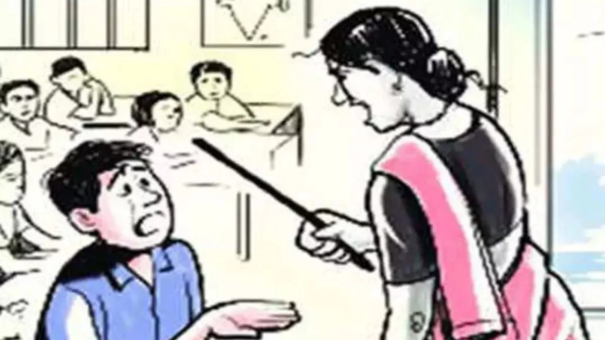 छड़ी रे छड़ी!