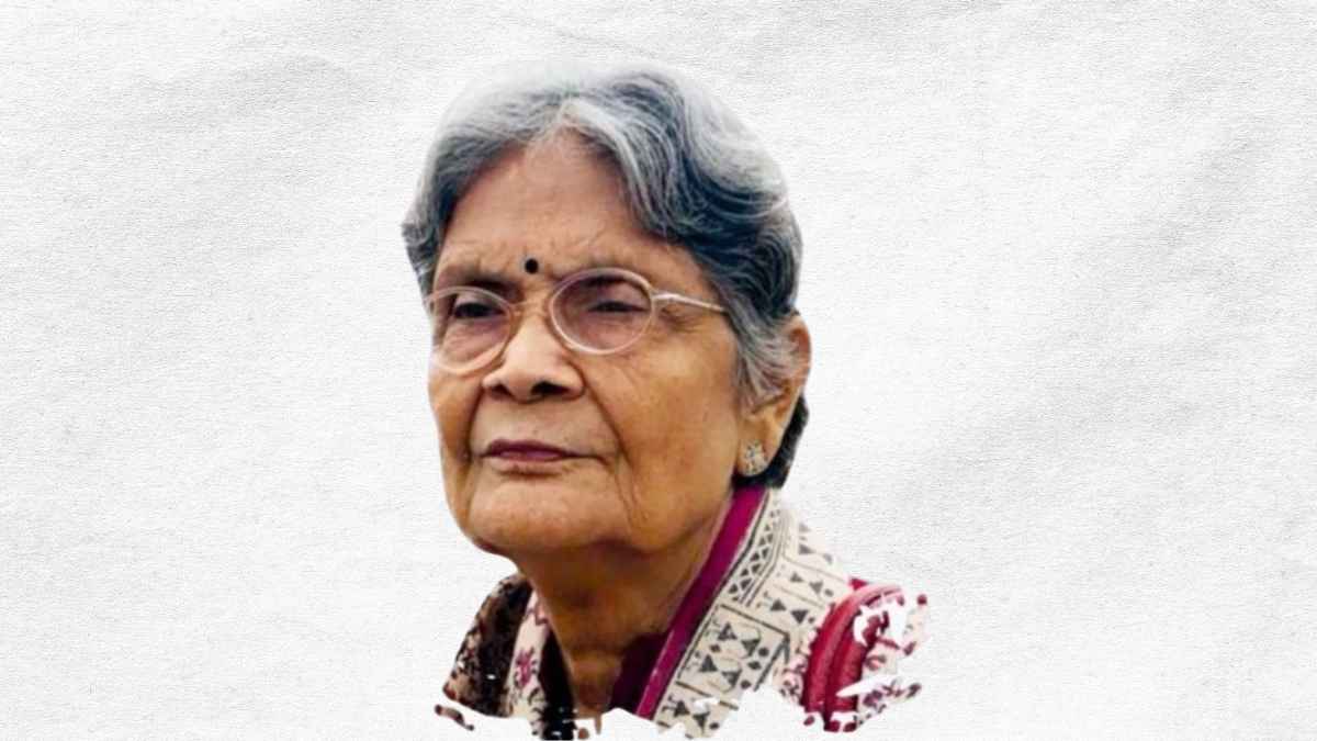 नमिता सिंह