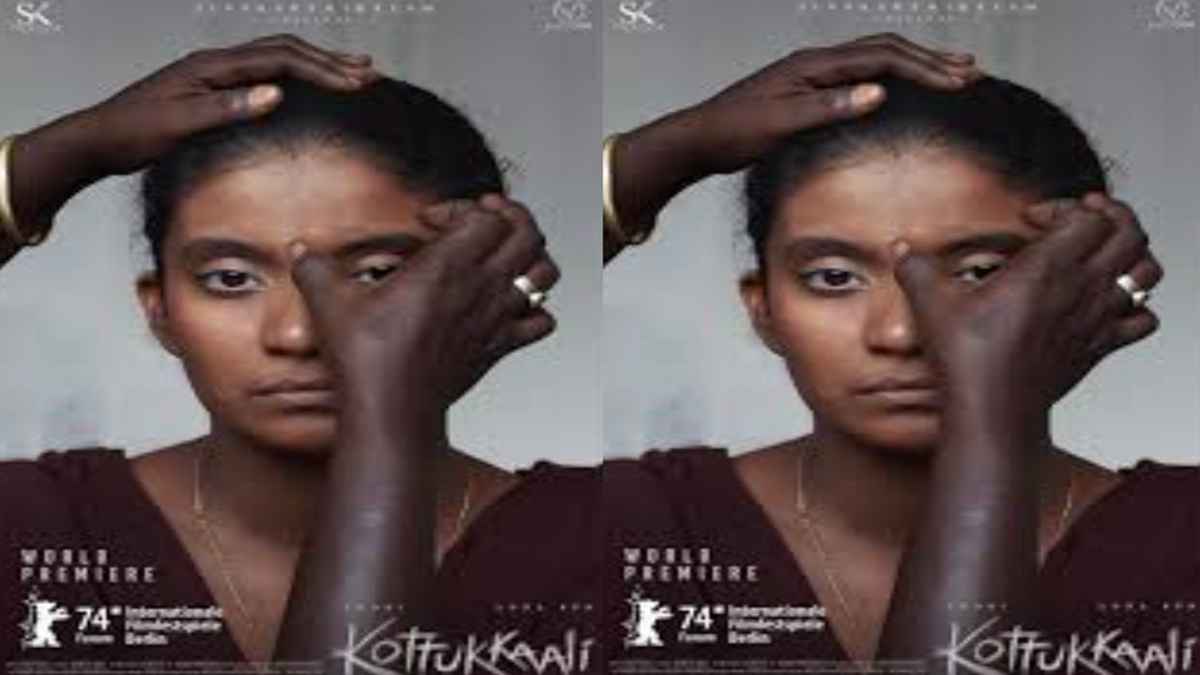प्यार का भूत