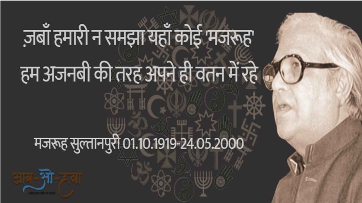 ज़ालिम को रुसवा हम भी देखेंगे