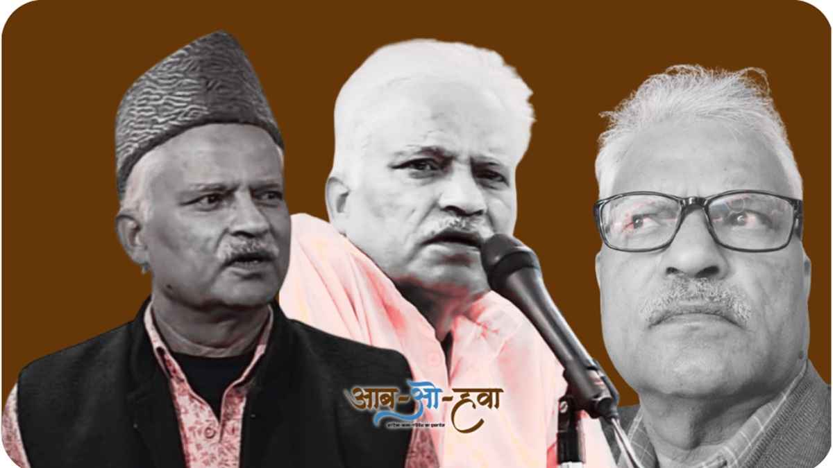 देवेंद्र आर्य, हिंदी कविता, हिंदी ग़ज़ल, प्रसिद्ध शेर, devendra arya poetry, hindi kavita, hindi ghazal, famous sher, ghazal