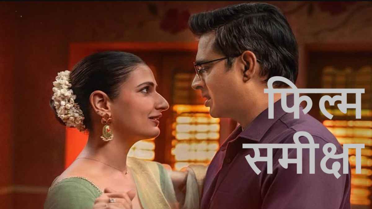 आप जैसा कोई, aap jaisa koi