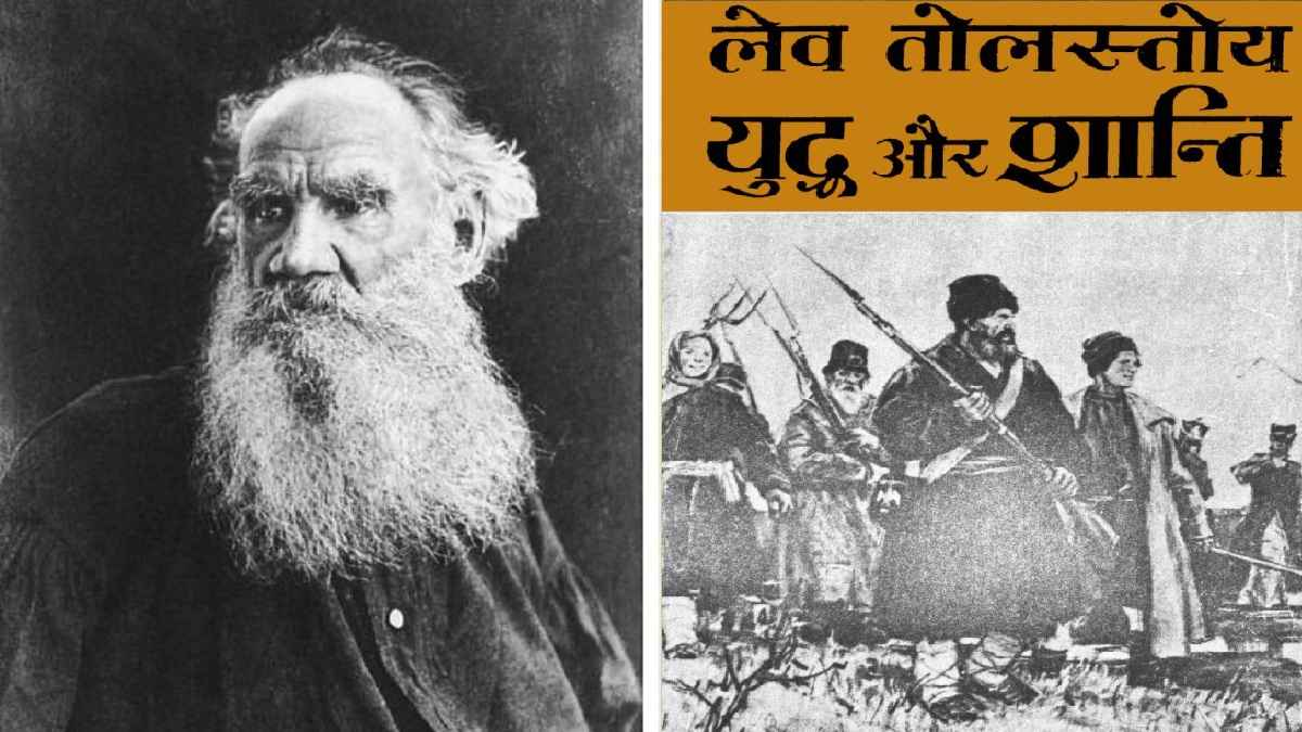 war and peace tolstoy