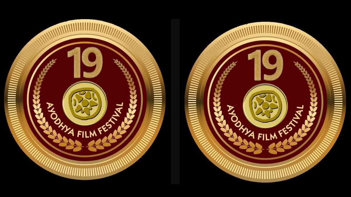 ayodhya film festival