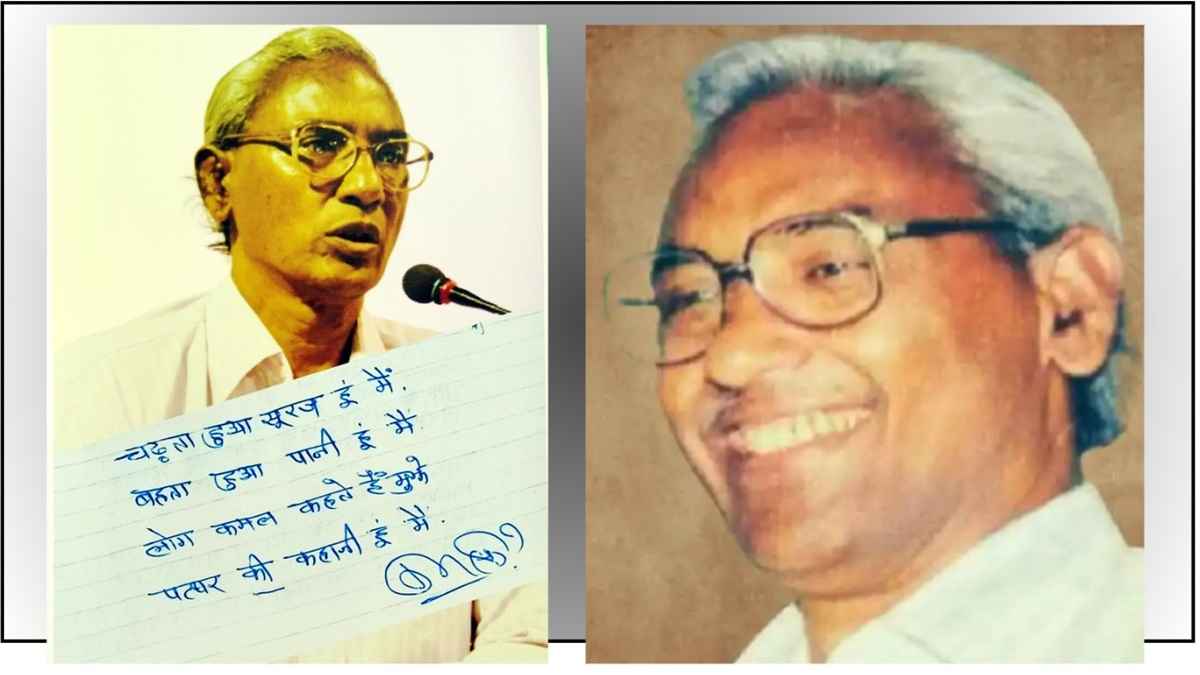 कमलकांत सक्सेना, kamal kant saxena