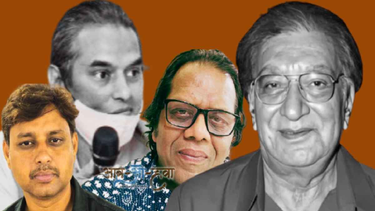 ahmad faraz, vineet aashna, saleem sarmad, bhavesh dilshad