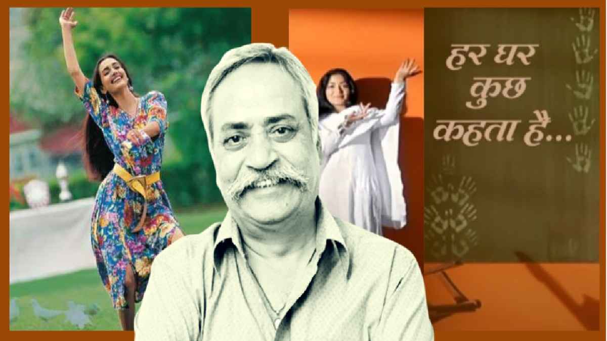 पीयूष पांडे, piyush pandey, piyush pandey ads