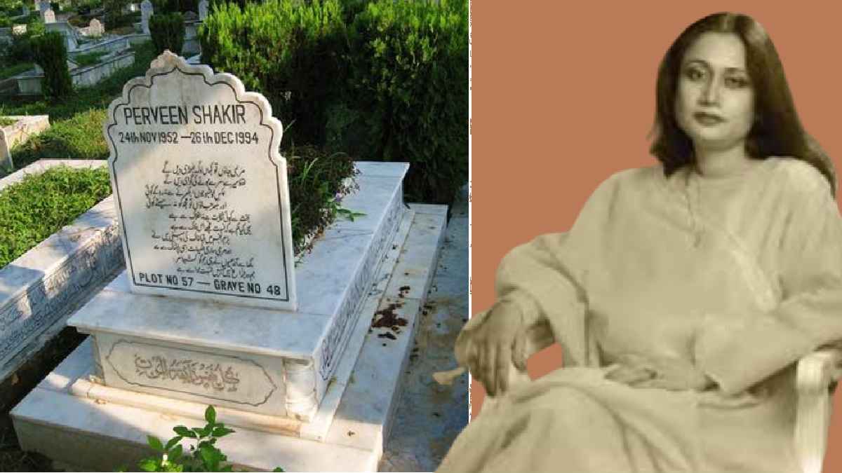 परवीन शाकिर, parveen shakir