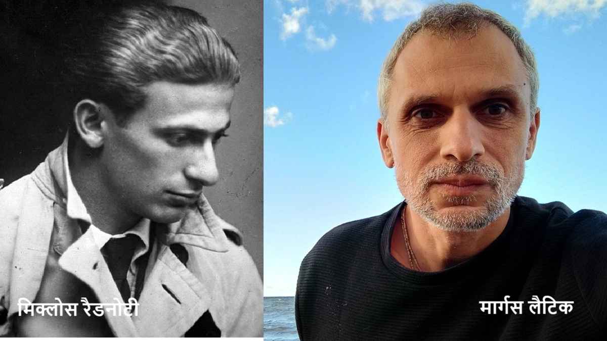 मिक्लोस रैडनोटी, मार्गस लैटिक