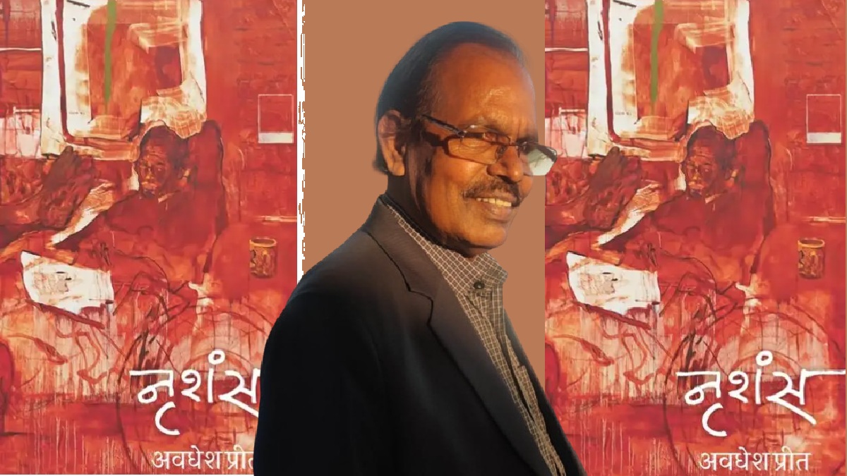 avdhesh preet, books by avdhesh preet, avdhesh preet books, अवधेश प्रीत