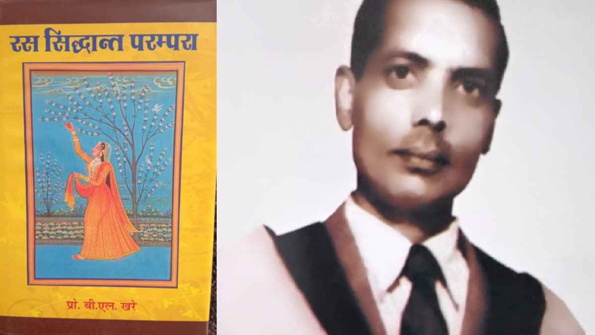 b l khare, hindi writer, ras siddhant parampara