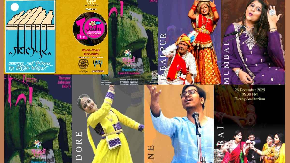 जलम, jalam, festival, arts, literature