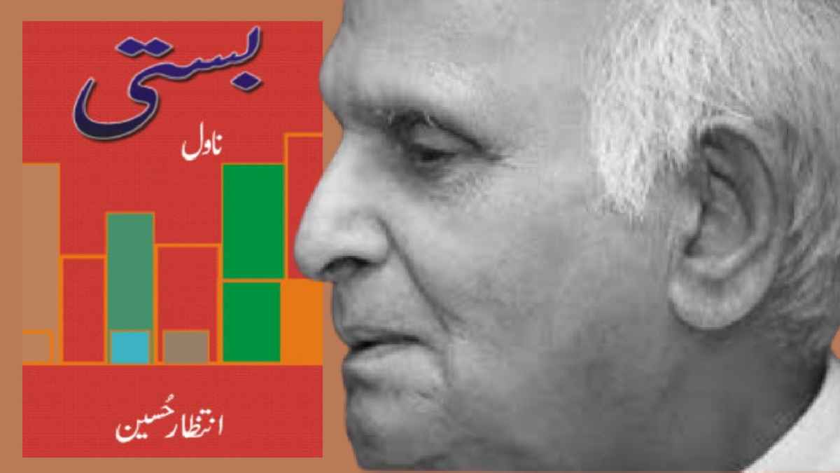 डॉ. आज़म blog