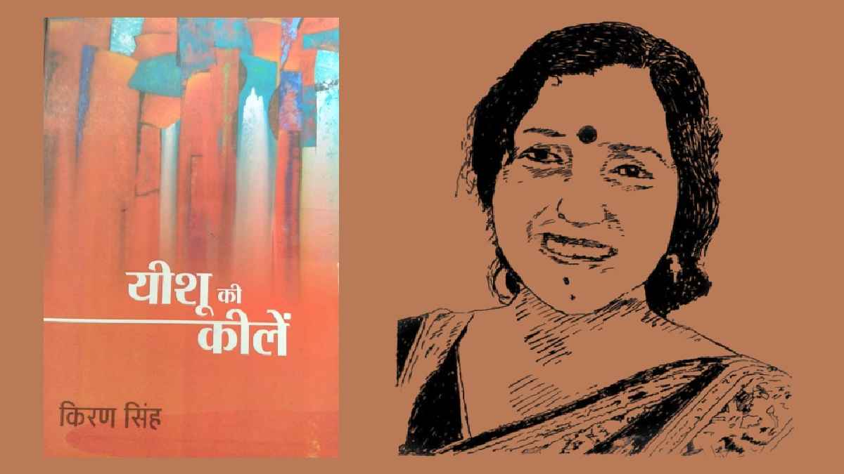 नमिता सिंह blog