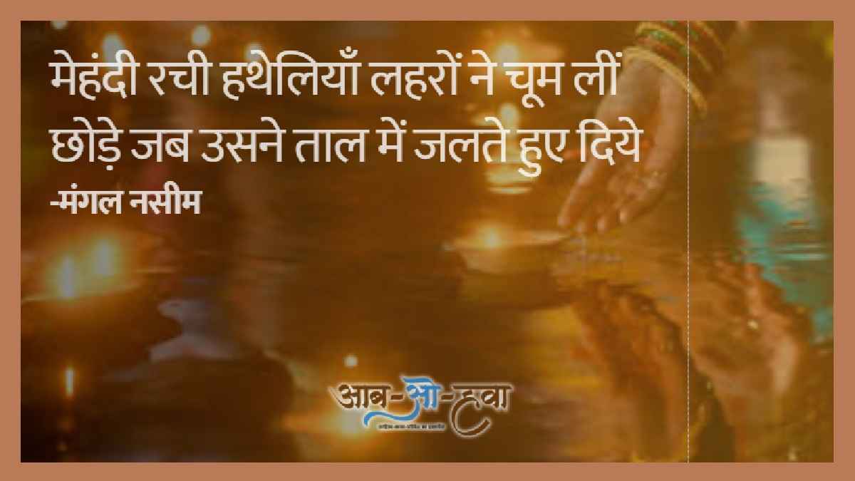 विजय स्वर्णकार blog