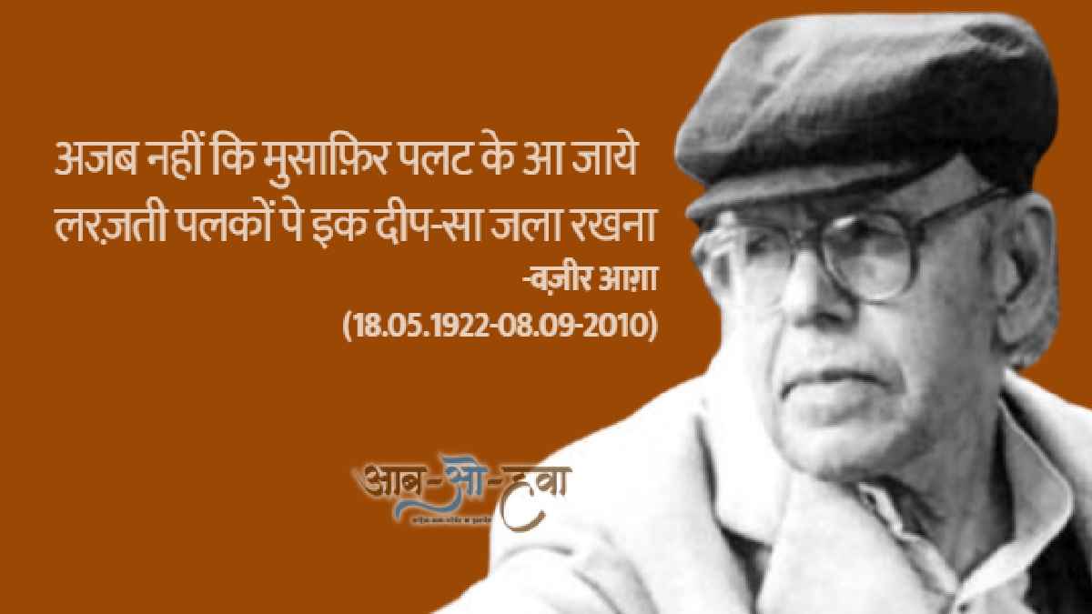 सलीम सरमद blog