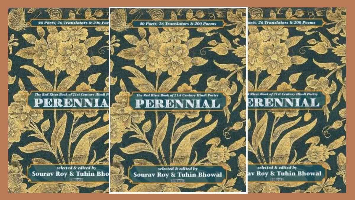 Perennial, hindi poetry, हिंदी कविता
