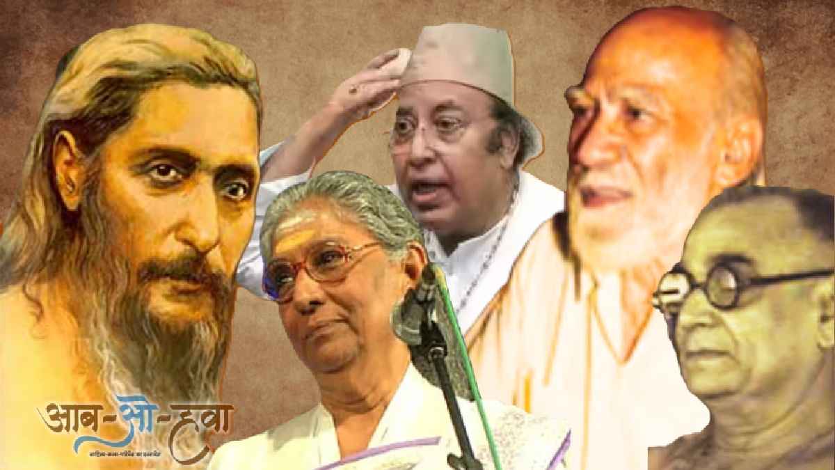 nirala, badal sarkar, s janaki, imrat khan, shishir kumar bhaduri