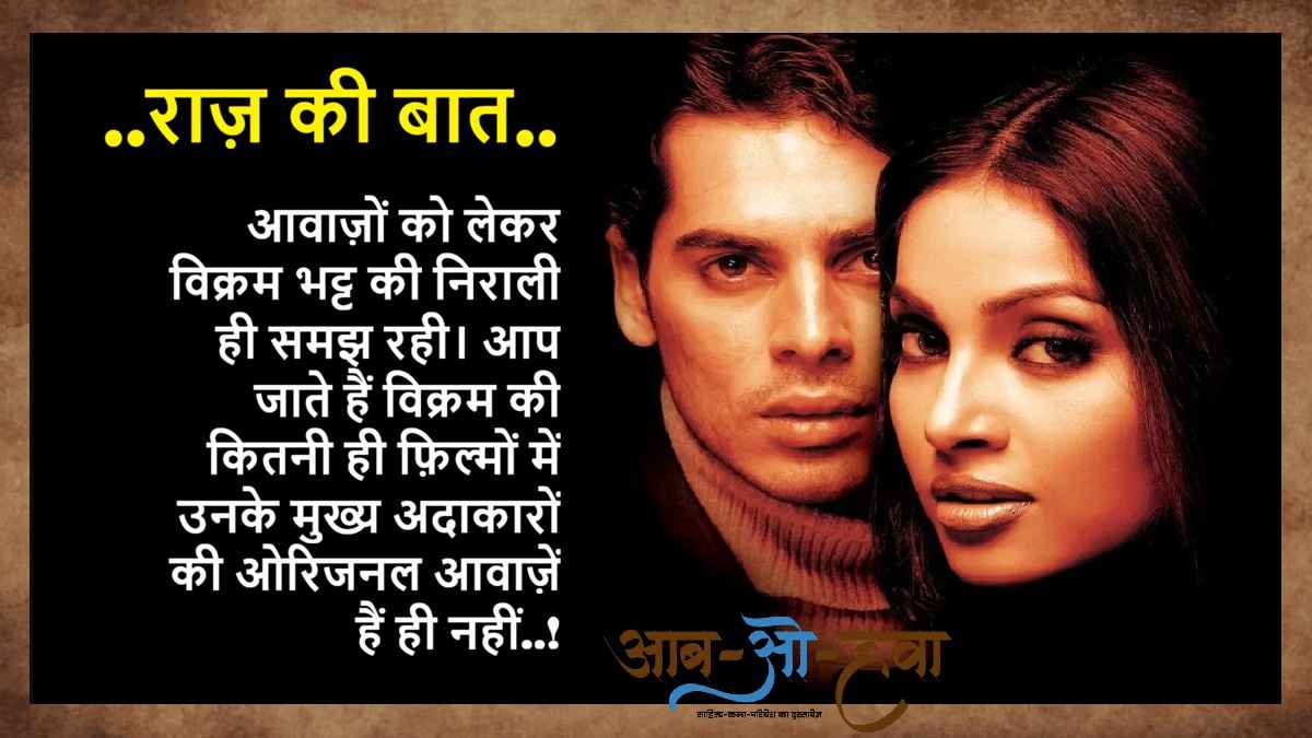 raaz movie, raaz 2002, raaz, bipasha basu, cult movie