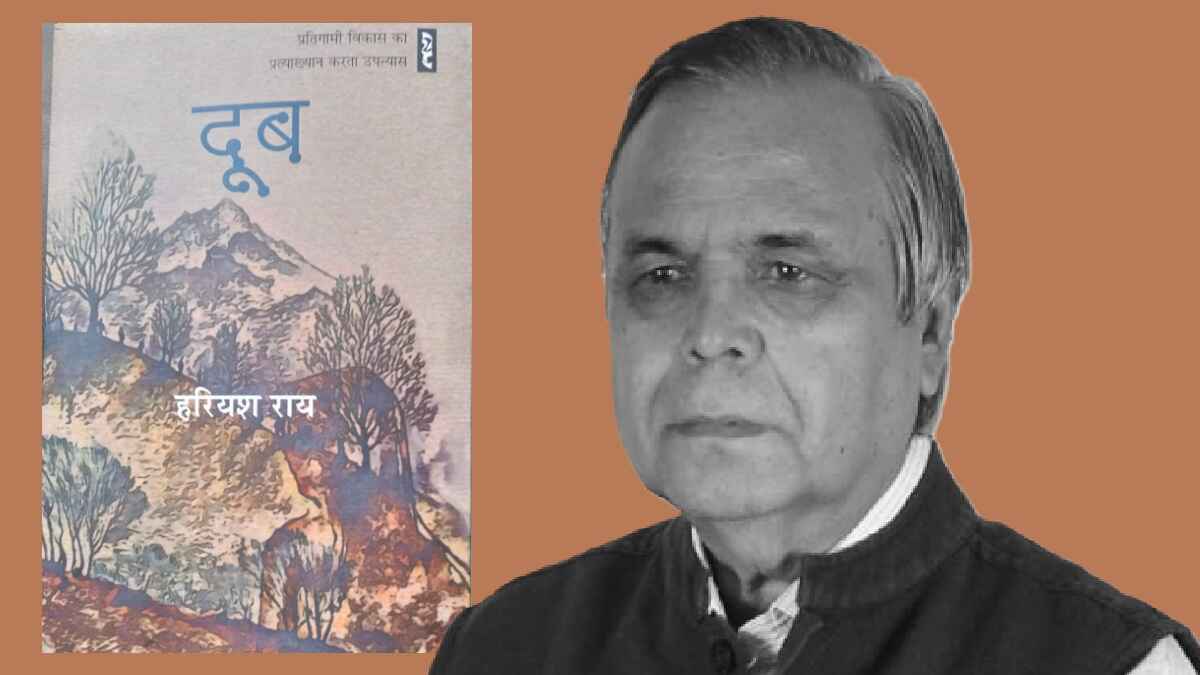 doob story of one fourth middle class indian blog by namita singh