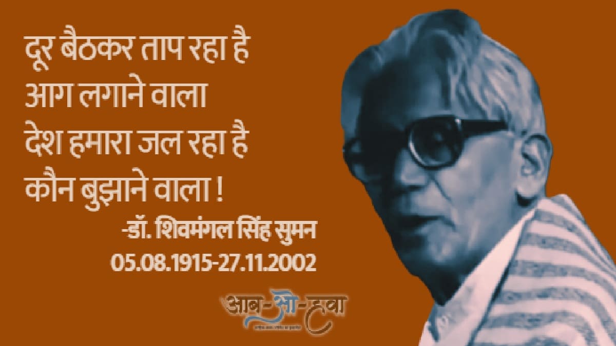 environment and industrial waste blog by vivek ranjan shrivastav