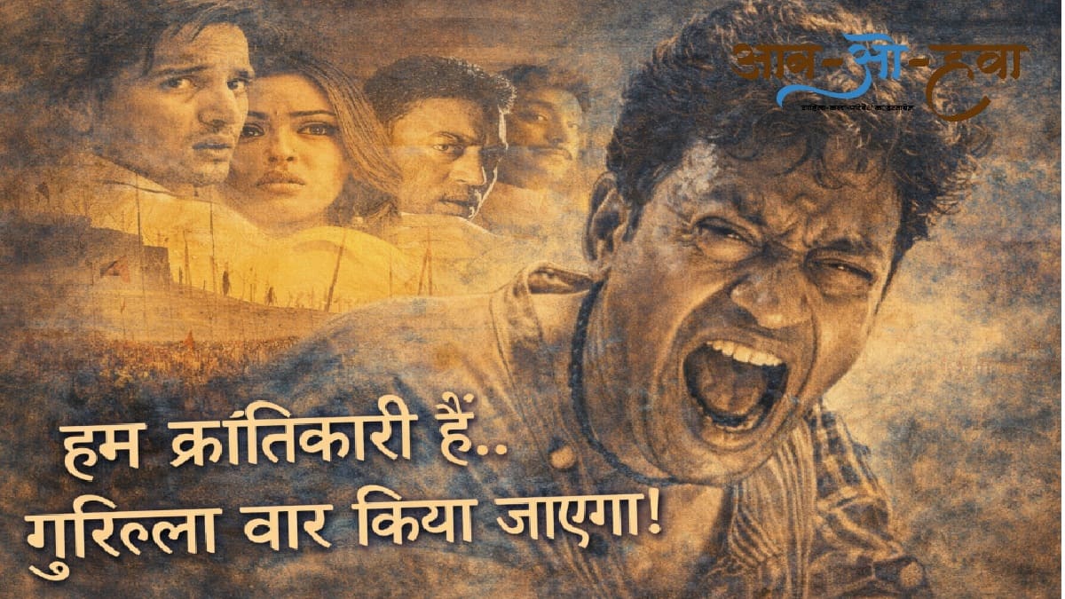 haasil movie, हासिल 2003, irrfan khan