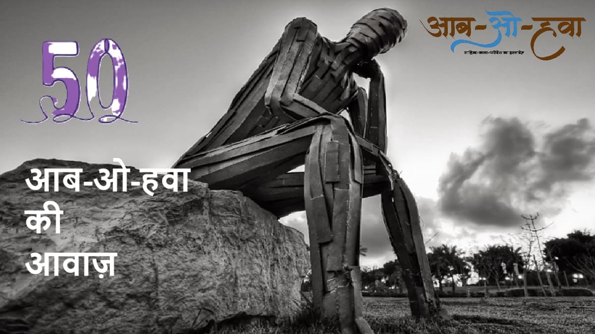 AI, robot, industrial pollution, climate change