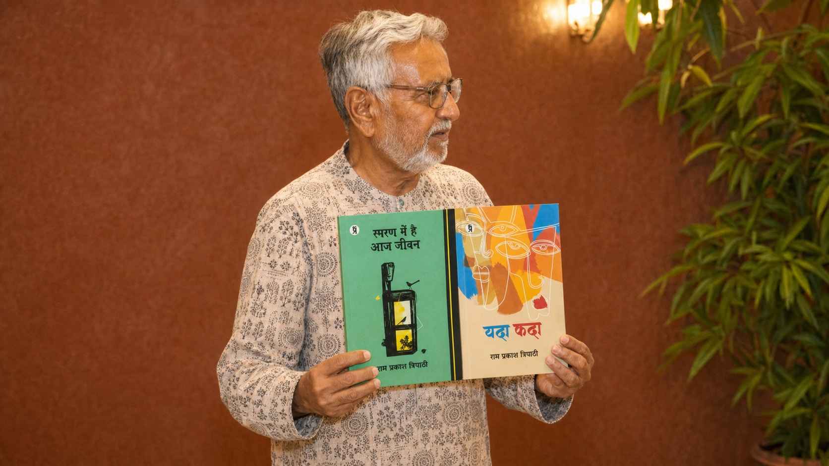 ram prakash tripathi, रामप्रकाश त्रिपाठी