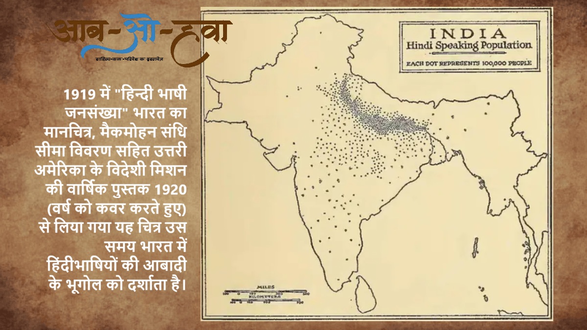 हिंदी पत्रकारिता नहीं, मानसिकता के 200 साल