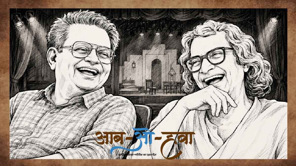 cartoons, sumitra nandan pant, manohar shyam joshi