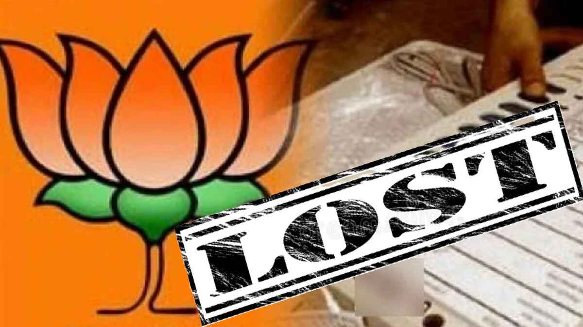 lotus, evm, bjp symbol, bjp chunav chihn