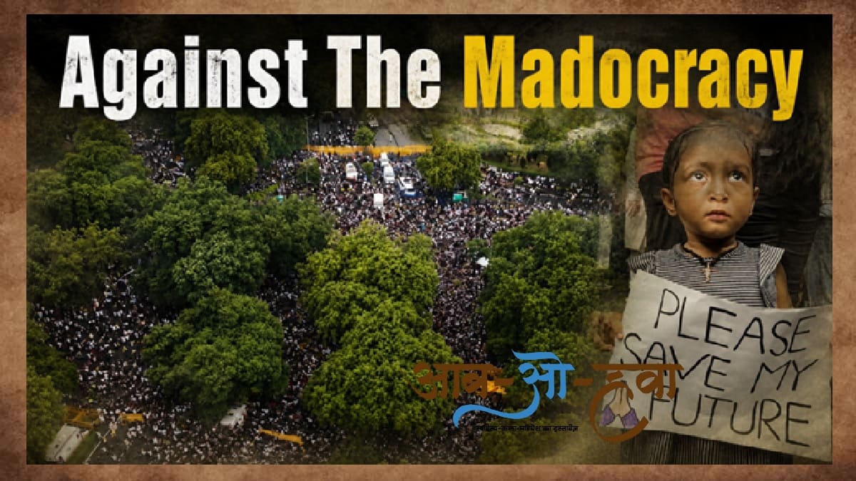 cjp protest, jantar mantar, sonam wangchuk