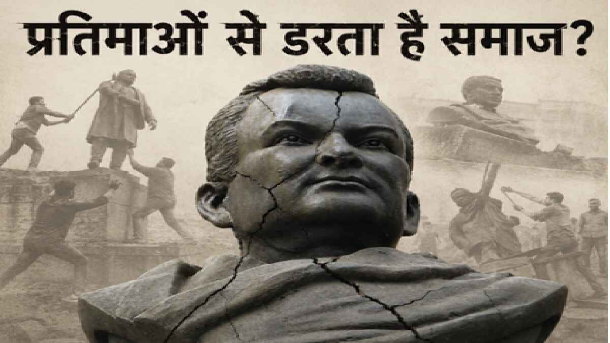 राहुल सांकृत्यायन, rahul sankrityayan, statue vandalism