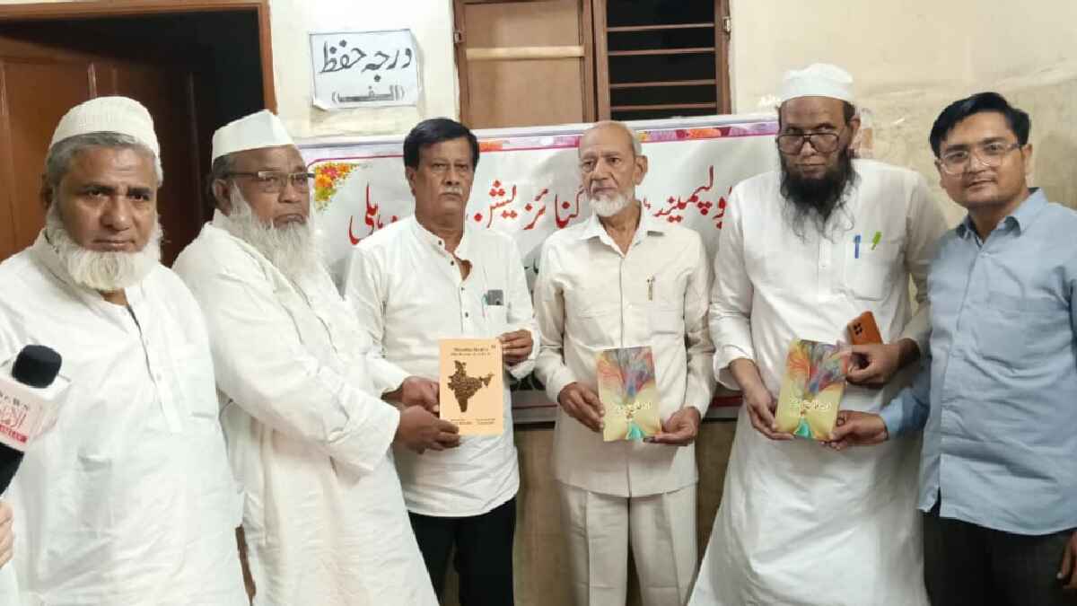 फ़िरोज़ मुज़फ़्फ़र, पुस्तक लोकार्पण, feroz muzaffar, book launch
