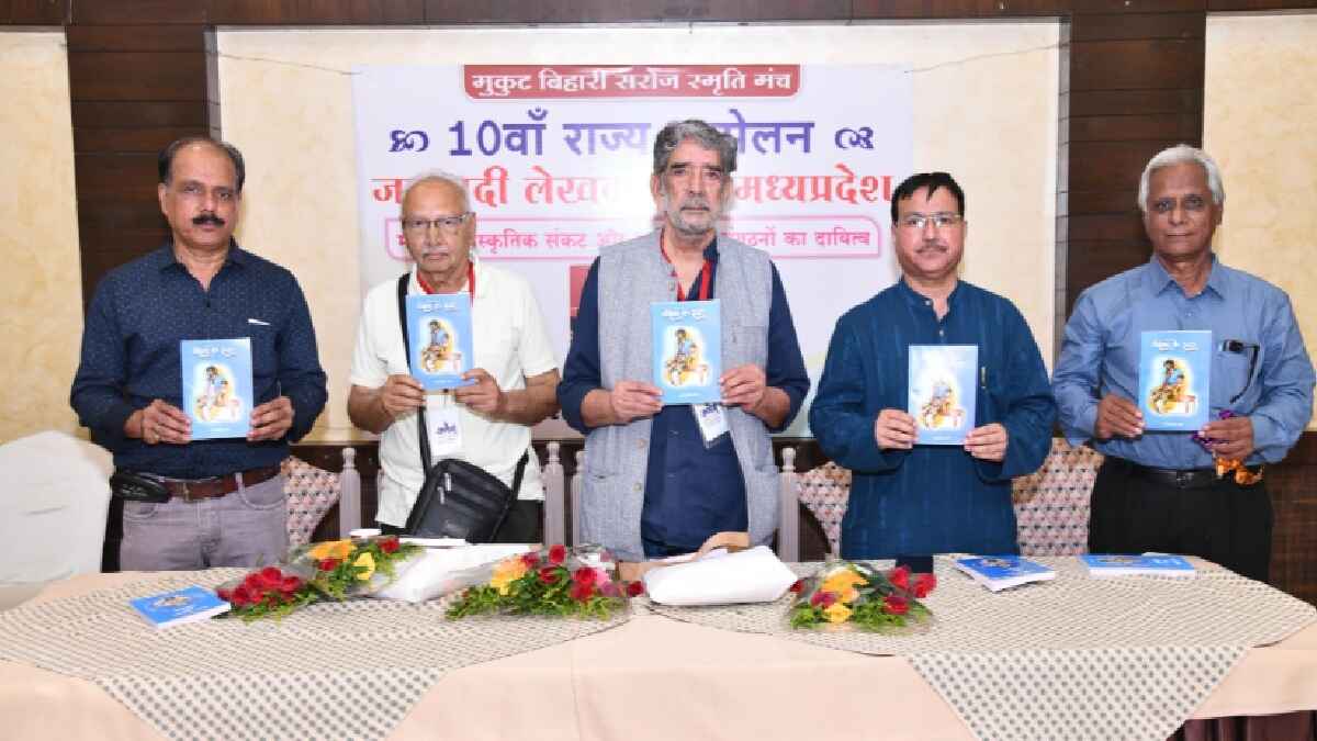 jales sammelan, rajesh joshi, nalin ranjan singh