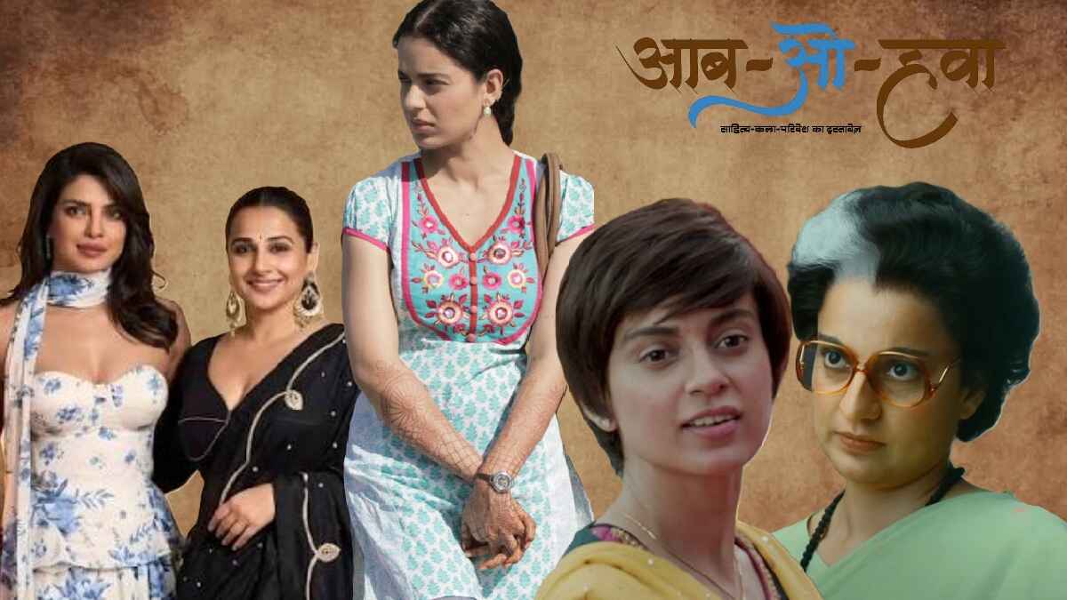 queen movie, kangana ranaut, vidya balan, priyanka chopra