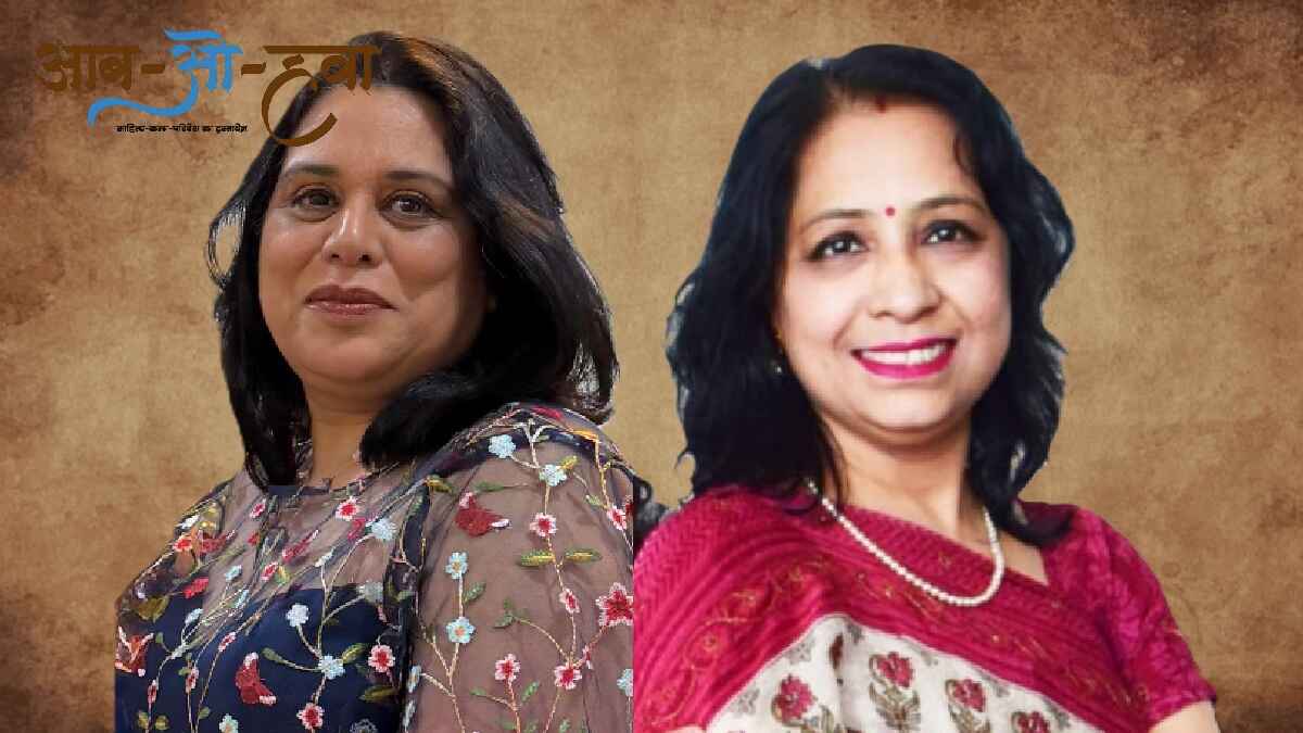 शिखा वार्ष्णेय, आरती लोकेश, shikha varshney, arti lokesh