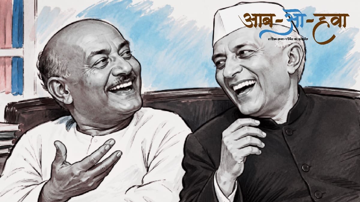 cartoon, rang birangi, रंग बिरंगी