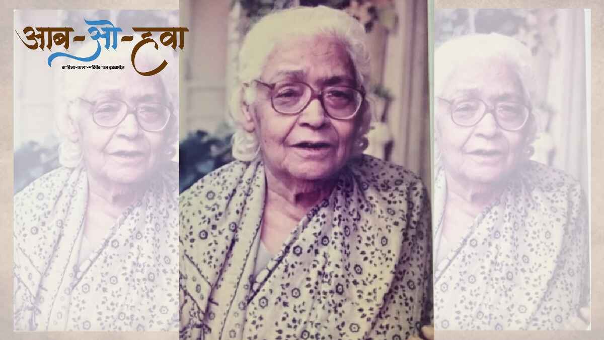 ismat chughtai, इस्मत चुग़ताई