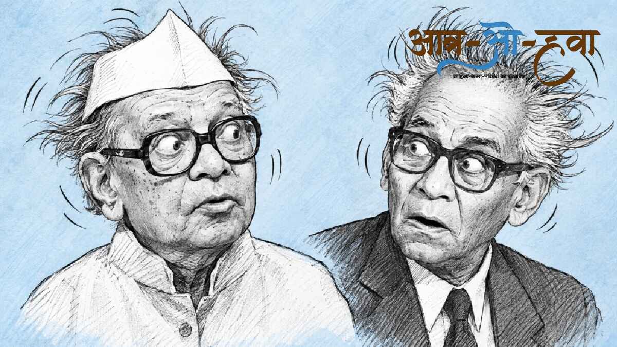 cartoon, rang birangi, hasya vyangya, रंग बिरंगी, साहित्यकार